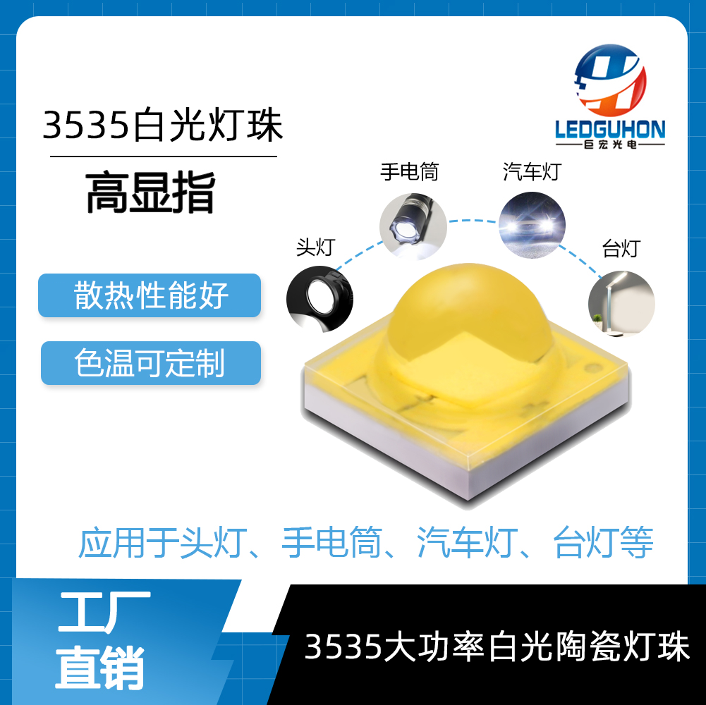產(chǎn)品圖
